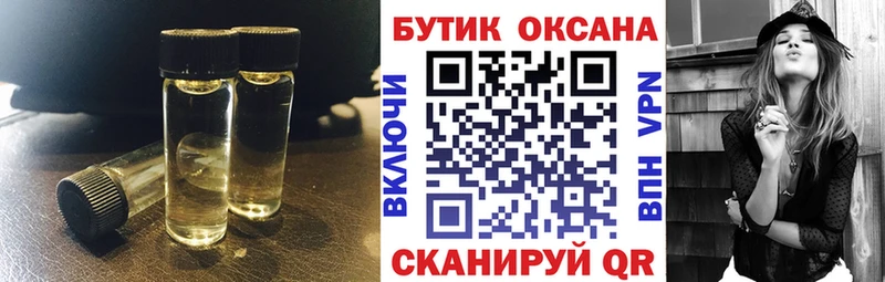 где продают наркотики  Краснокаменск  нарко площадка телеграм  Бутират BDO 33% 