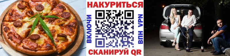 Canna-Cookies марихуана  купить наркотик  Краснокаменск 