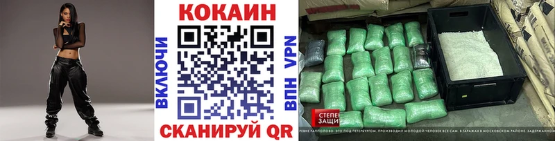 КОКАИН Columbia  как найти   Краснокаменск 