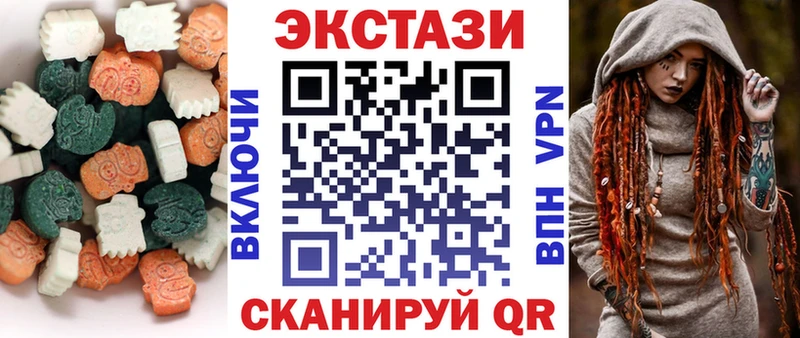 даркнет какой сайт  как найти наркотики  Краснокаменск  Экстази Punisher 