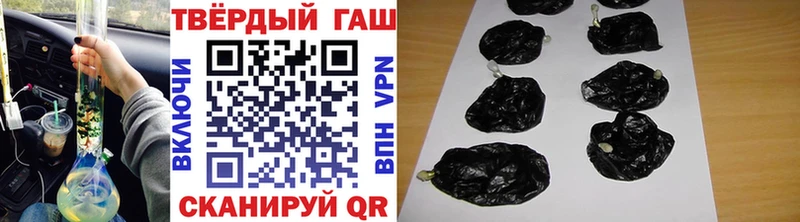 сайты даркнета официальный сайт  что такое   Краснокаменск  Гашиш Ice-O-Lator 