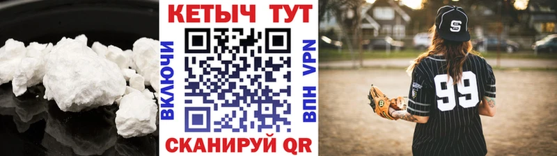 Кетамин VHQ  Краснокаменск 