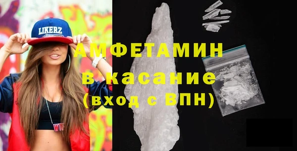 спайс Волгодонск