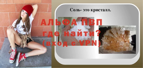 СК Инсар