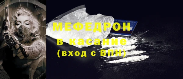 MDMA Premium VHQ Каменногорск