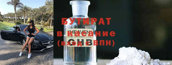 соль ск Приозерск