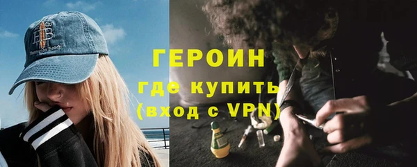 стафф Нея
