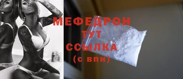 MDMA Premium VHQ Каменногорск