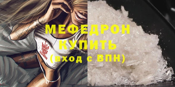 мдма Каменск-Шахтинский