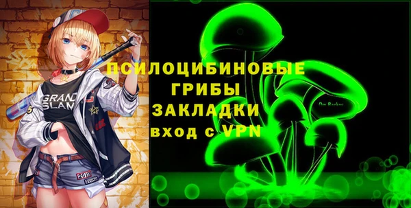 MDMA Premium VHQ Каменногорск
