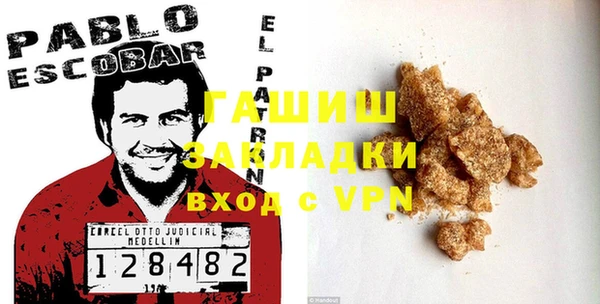 МДМА Уссурийск