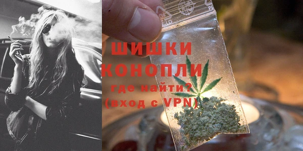 спайс Волгодонск