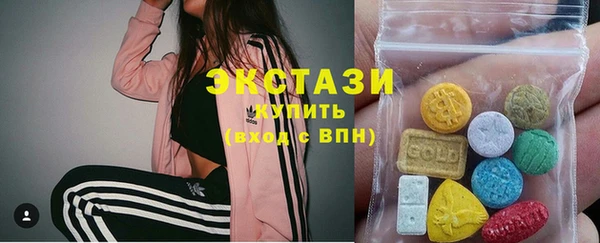 MDMA Premium VHQ Каменногорск