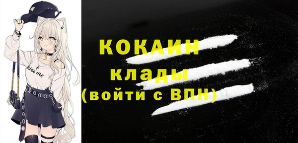 наркотики Инта