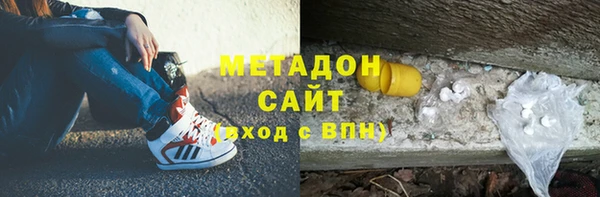мдма Каменск-Шахтинский