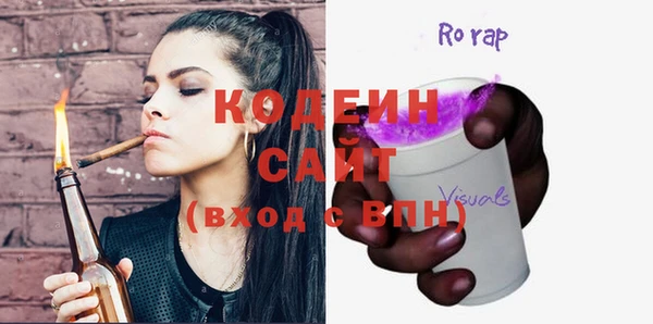 эйфоретик Протвино