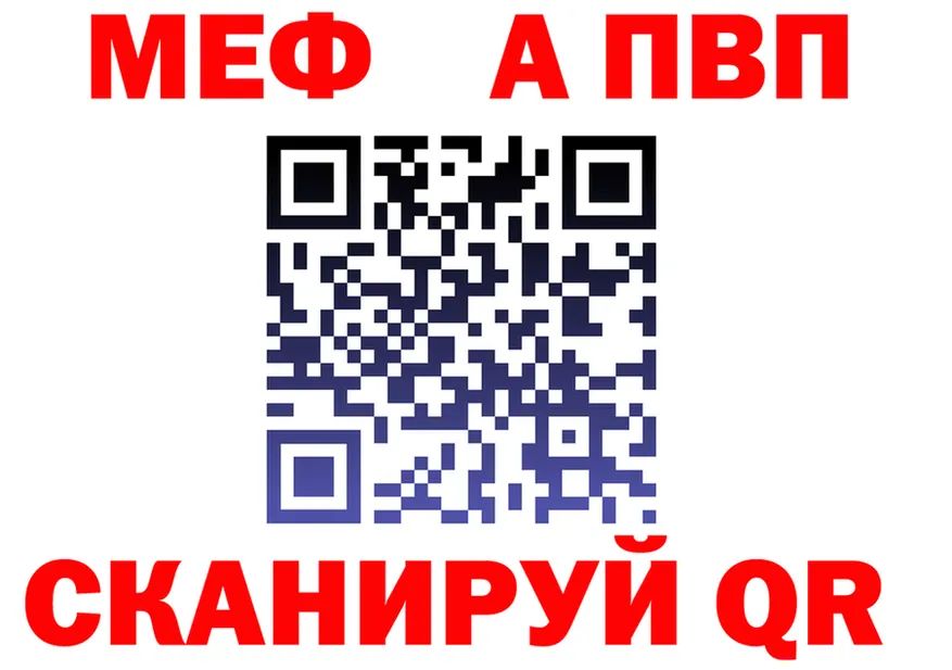МЯУ-МЯУ 4 MMC сайт darknet blacksprut Краснокаменск