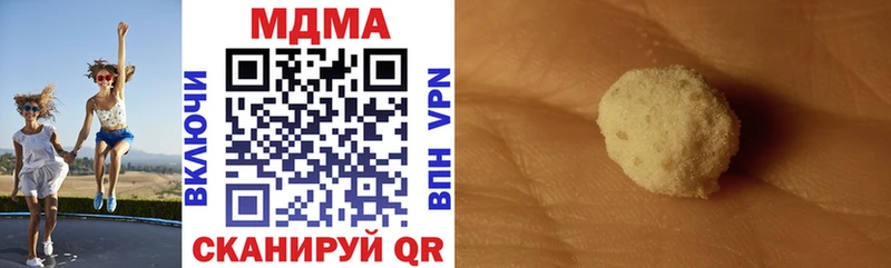 MDMA crystal  цены наркотик  Краснокаменск 
