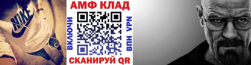МЕТАМФЕТАМИН мет Краснокаменск