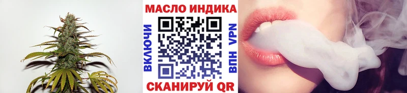 Дистиллят ТГК THC oil  где купить наркоту  Краснокаменск 