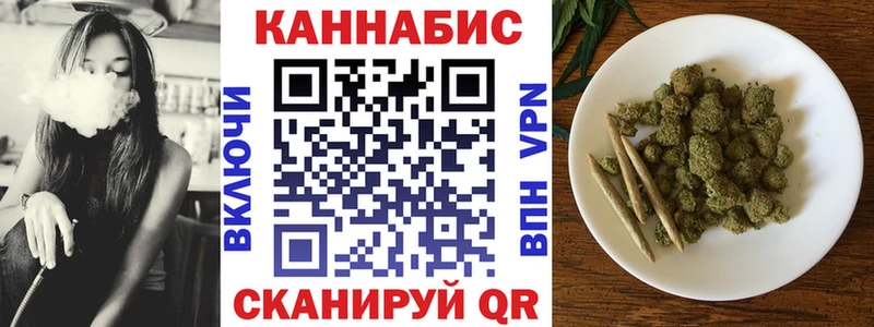 Канабис семена  мега вход  Краснокаменск 